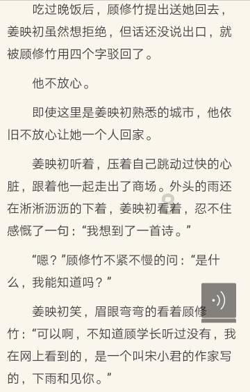 逃离白鸽之森