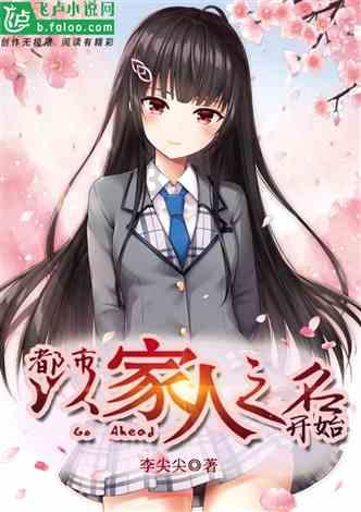 逃离香蕉农田